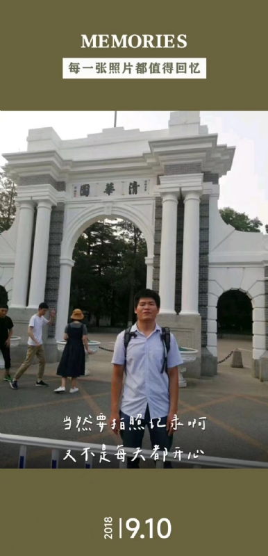 追梦人的第二张照片--河南认干亲服务网